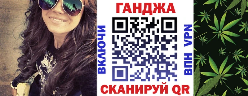 Купить Железногорск ГАШ  Каннабис  МЕФ 