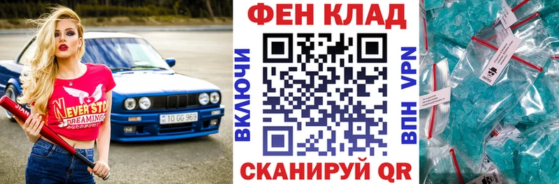 как найти   Железногорск  АМФЕТАМИН 98% 