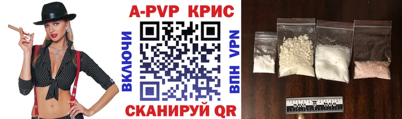 как найти   Железногорск  Alfa_PVP Соль 