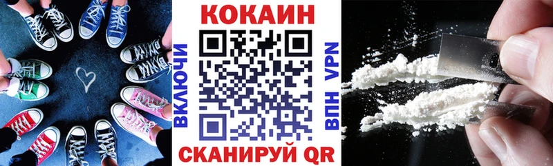 ОМГ ОМГ   купить  сайты  Железногорск  КОКАИН FishScale 