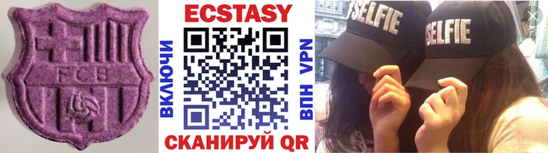 магазин продажи   Железногорск  ЭКСТАЗИ 280 MDMA 