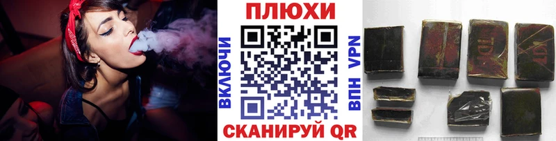 Гашиш убойный  купить закладку  Железногорск 