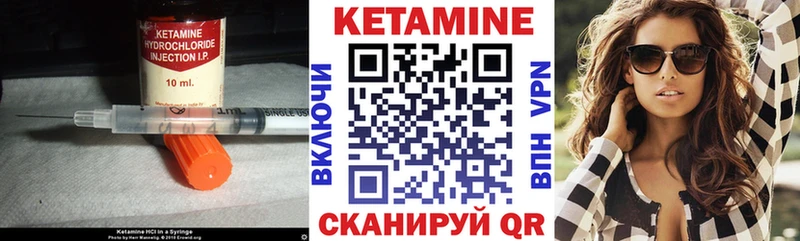 хочу наркоту  Железногорск  Кетамин VHQ 