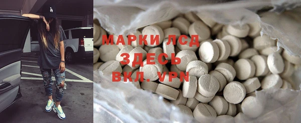 МДМА Вязьма
