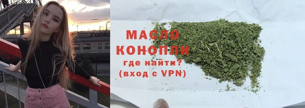 ALPHA PVP Вяземский