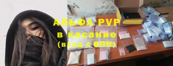 МДМА Вязьма