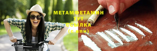 прущий лед Вязники