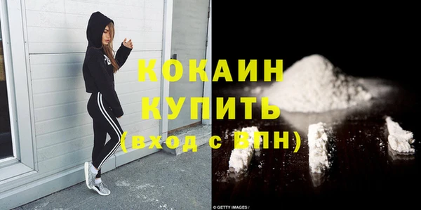 МДМА Вязьма
