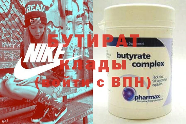 МДМА Вязьма