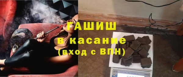 ALPHA PVP Вяземский