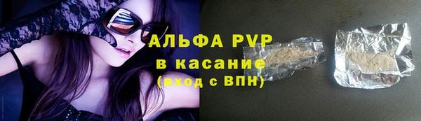 ALPHA PVP Вяземский