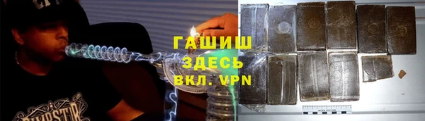 МДМА Вязьма