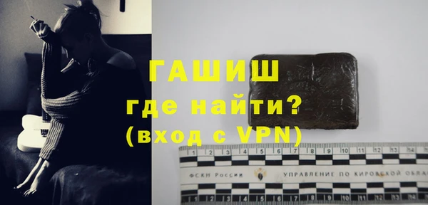 ALPHA PVP Вяземский