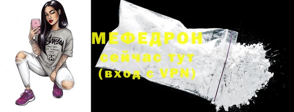 МДМА Вязьма