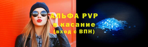 МДМА Вязьма