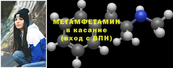 МДМА Вязьма