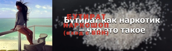 прущий лед Вязники