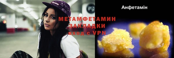 МДМА Вязьма
