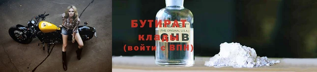 прущий лед Вязники