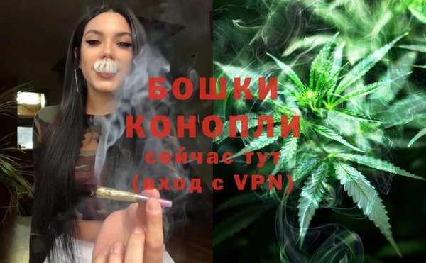 МДМА Вязьма