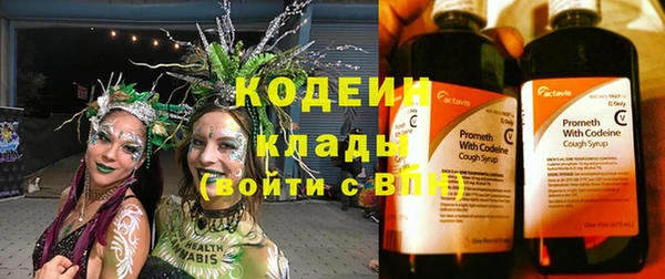 ALPHA PVP Вяземский