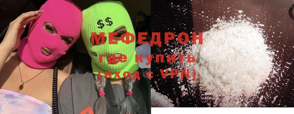 МДМА Вязьма