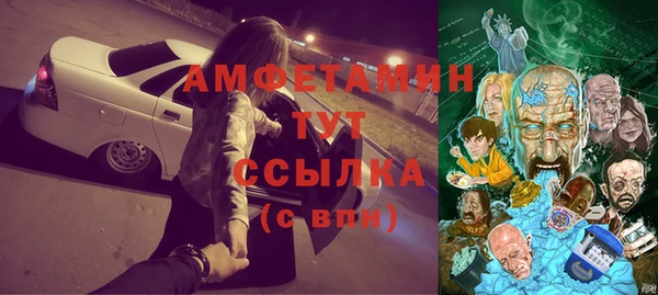 МДМА Вязьма