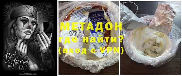 МДМА Вязьма