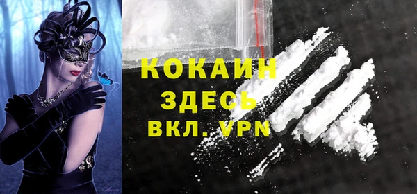 ALPHA PVP Вяземский