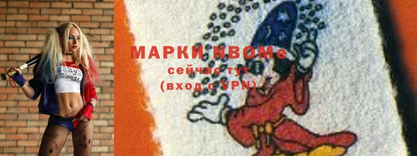 ALPHA PVP Вяземский