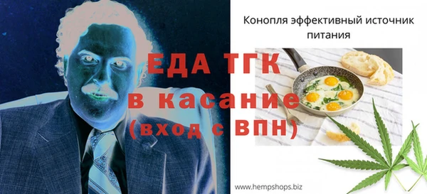 МДМА Вязьма