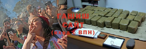 МДМА Вязьма