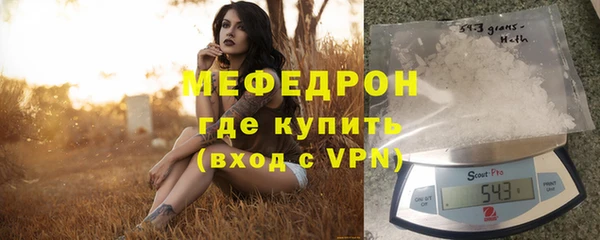 МДМА Вязьма