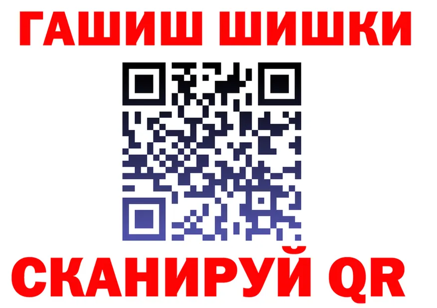 КЕТАМИН VHQ как войти это blacksprut Железногорск