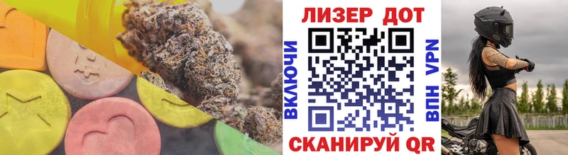 Лсд 25 экстази кислота  Железногорск 
