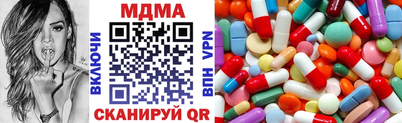 нарко площадка какой сайт  Железногорск  MDMA Molly 