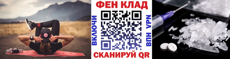 маркетплейс наркотические препараты  Железногорск  Метамфетамин Methamphetamine 