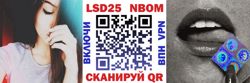 kraken как зайти  Железногорск  Наркотические марки 1500мкг 