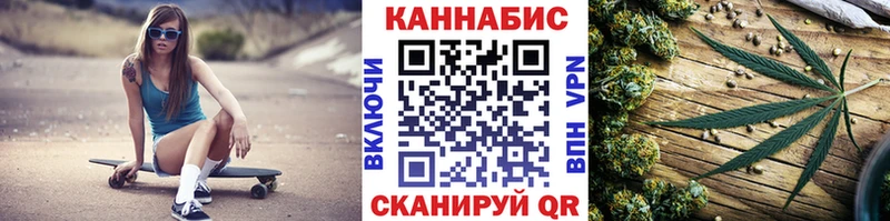 Марихуана тримм  где найти   Железногорск 